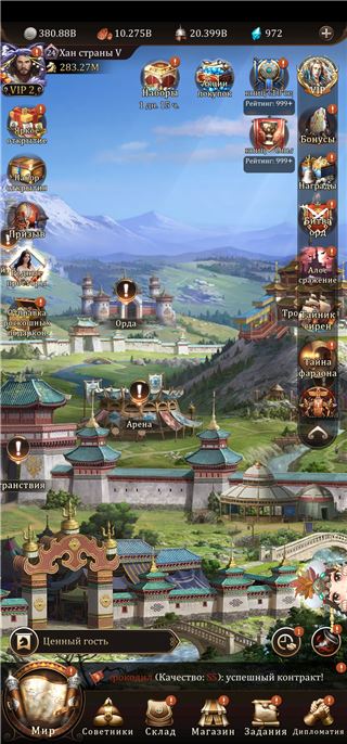 купить аккаунт Game of Khans (Великий Хан)